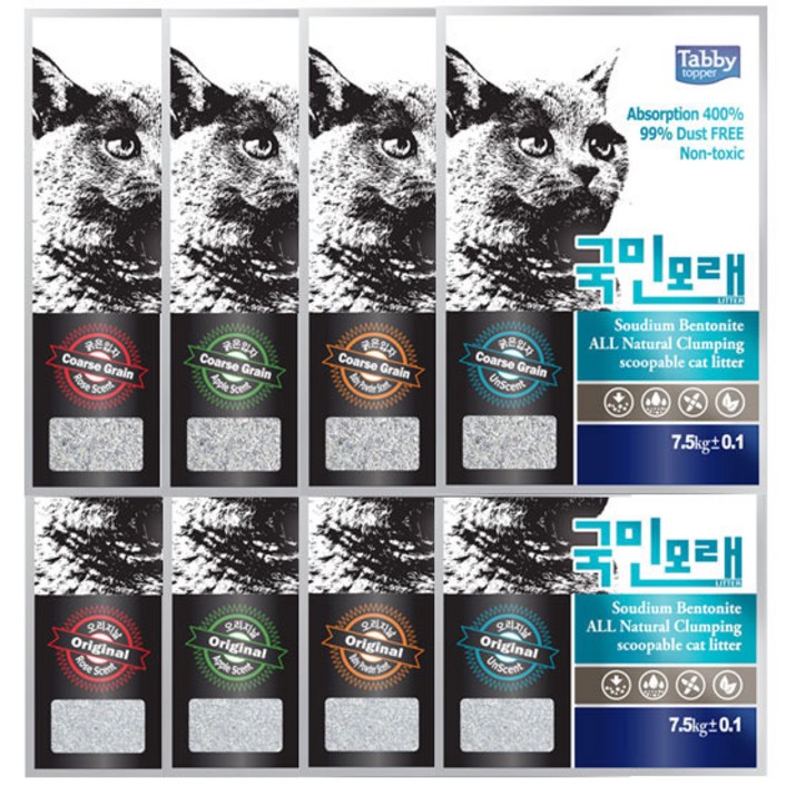 테비토퍼 국민모래 7.5kg 2개입 벤토나이트모래