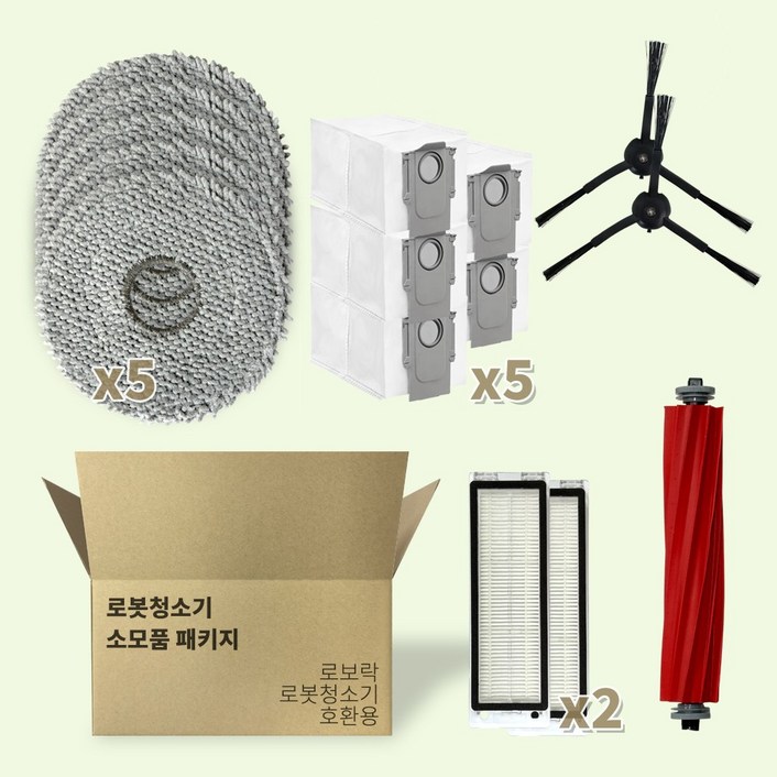 로보락 호환 물걸레 먼지봉투 필터 메인브러시 사이드브러시 사이드 엣지 물걸레 세척 브러시 롤러 소모품, 1세트, 로보락 Q Revo 소모품 15 세트