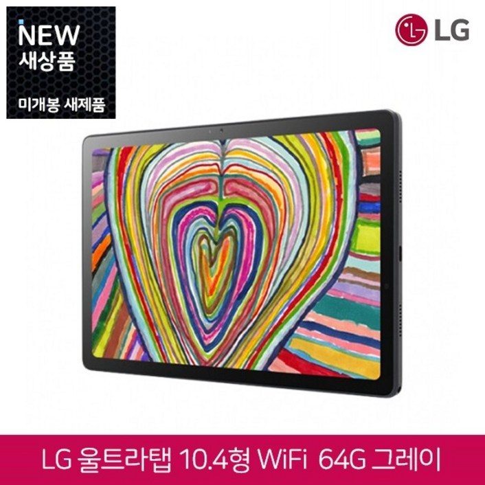 LG전자 Ultra Tab 태블릿PC