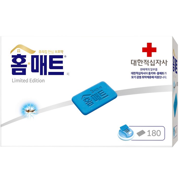 홈매트 리필 180입