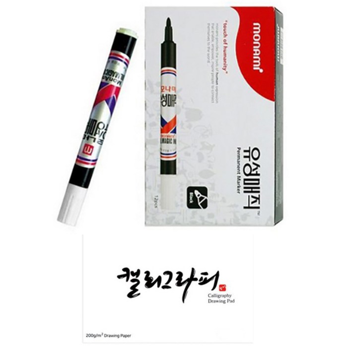 모나미 둥근닙 유성매직 12p + 캘리그라피 패드 60p 세트