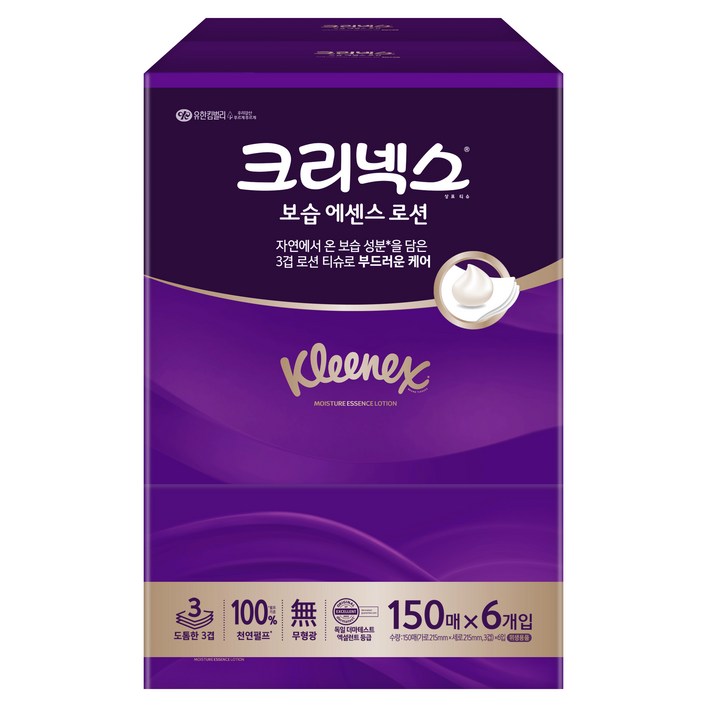 크리넥스 보습에센스 로션 천연펄프 미용티슈 3겹