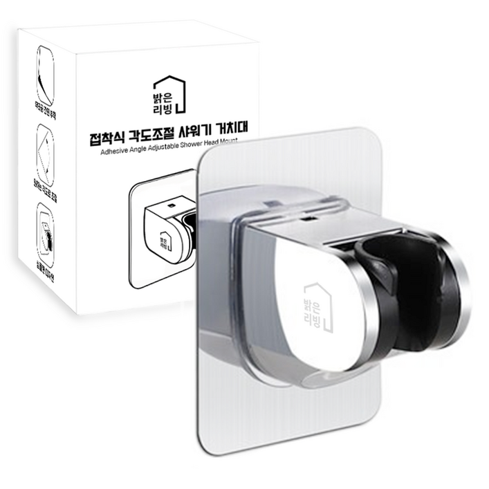 밝은리빙 접착식 각도조절 샤워기 거치대