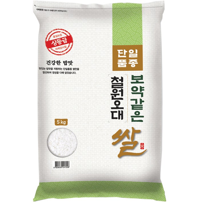 대한농산 23년햅쌀 보약같은 철월오대쌀