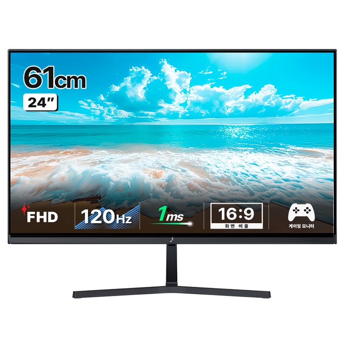 주연테크 FHD 120Hz 모니터