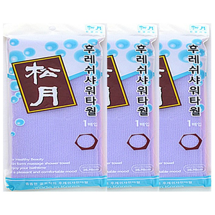 송월타월 후레쉬 샤워타월