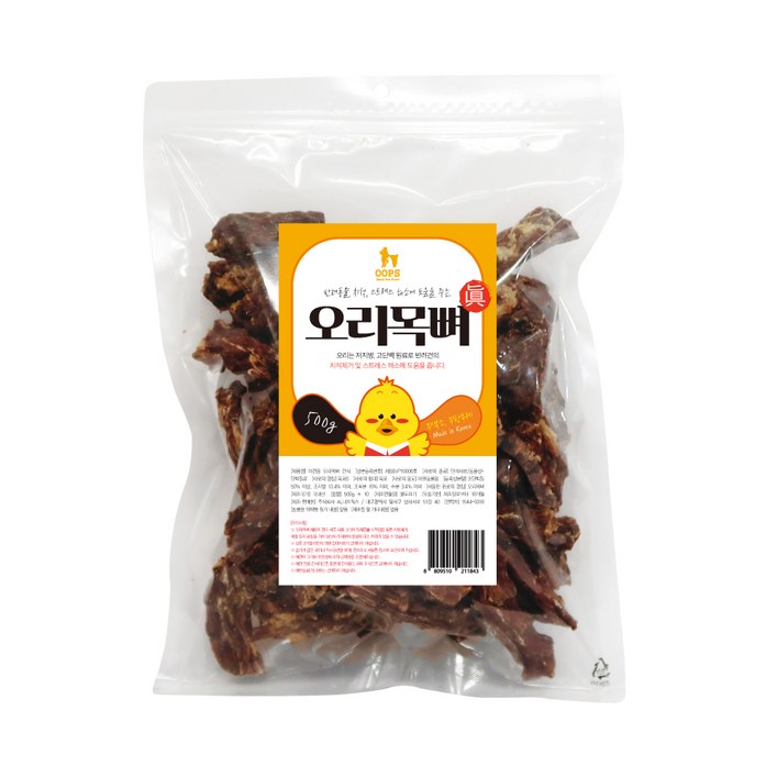 웁스 반려견용 수제간식 500g