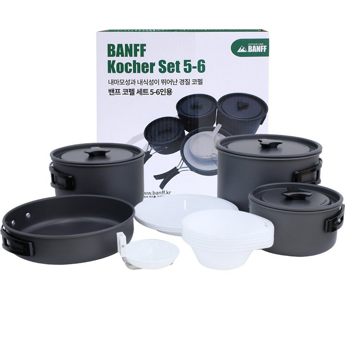 밴프 코펠 세트 5-6인용