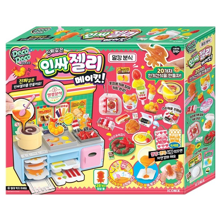 데코데코 인싸젤리 스퀴시 말캉분식 메이킷