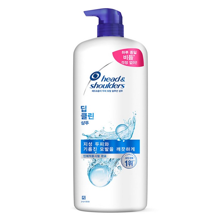 헤드앤숄더 두피 토탈 솔루션 딥클린 샴푸