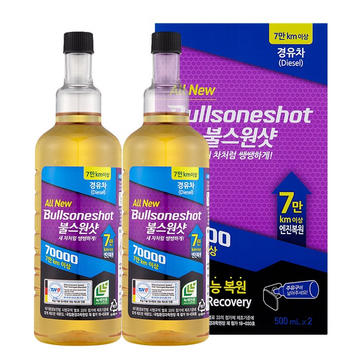 불스원 7만키로 연료첨가제 경유 500ml, 2개, 디젤경유