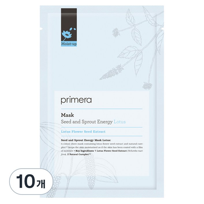 프리메라 SS 에너지 마스크 로터스