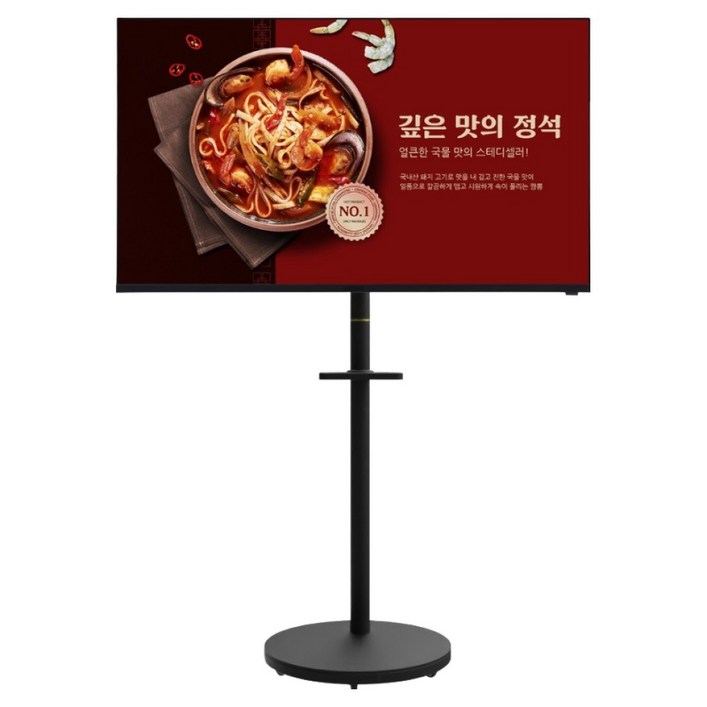 카멜마운트 이동식 모니터 스탠드 SMB32, 블랙, 1개