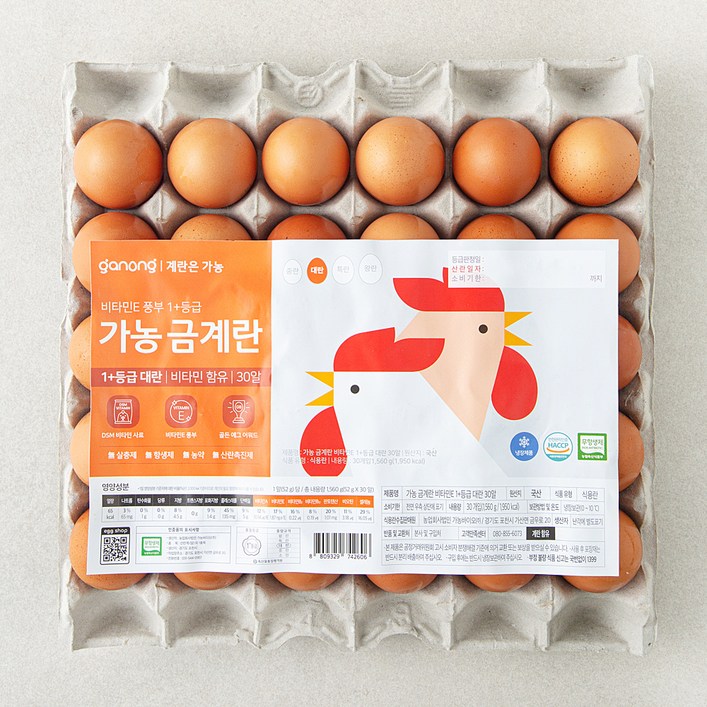 [로켓프레시] 가농 무항생제 인증 금계란 비타민E 1+등급 대란