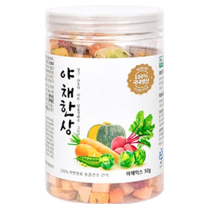 올치 반려동물 동결건조 큐브 트릿