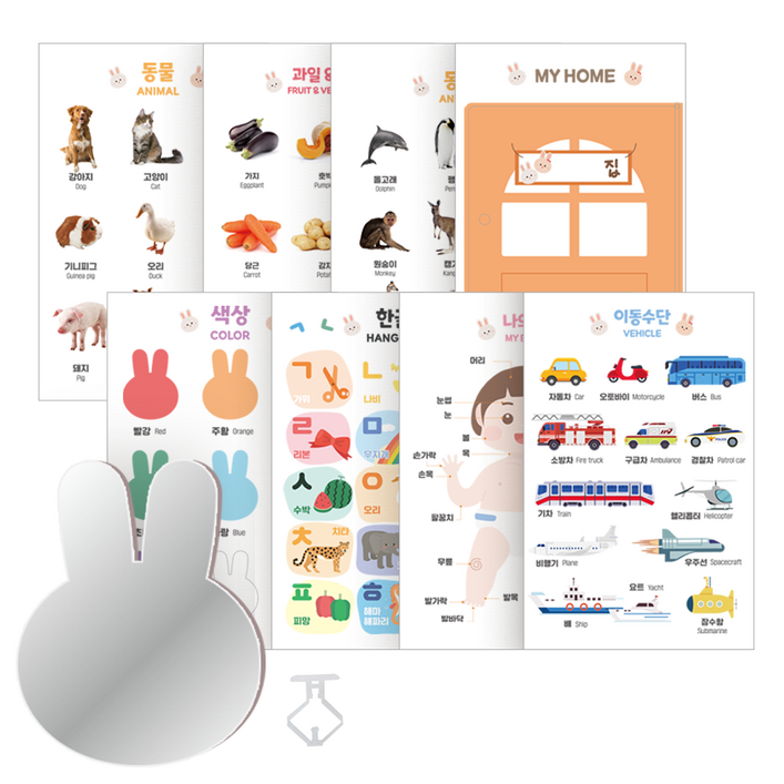 아띠래빗 까꿍놀이 아기 병풍 토끼 거울 세트, 프리미엄 8장 아띠래빗 까꿍놀이 아기 병풍 토끼 거울 세트, 프리미엄 8장