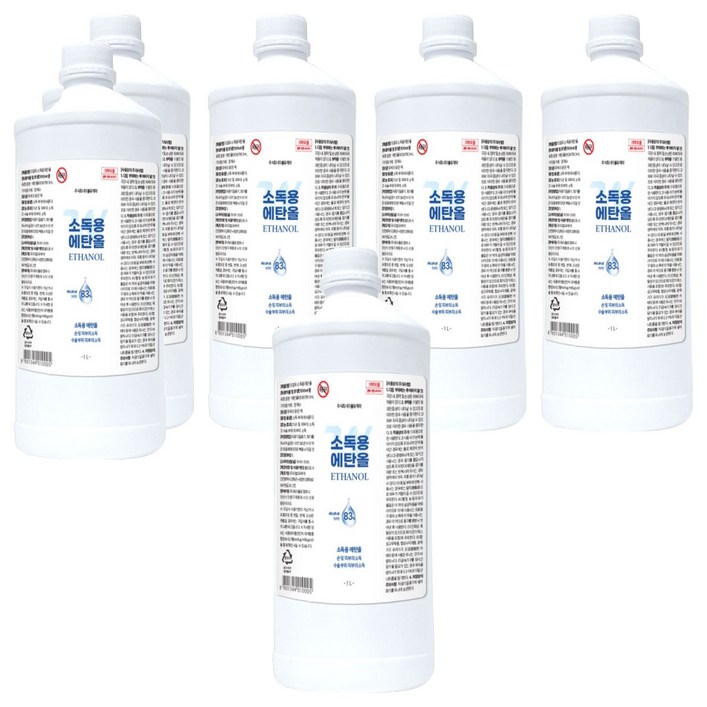 더블유제약 소독용 에탄올