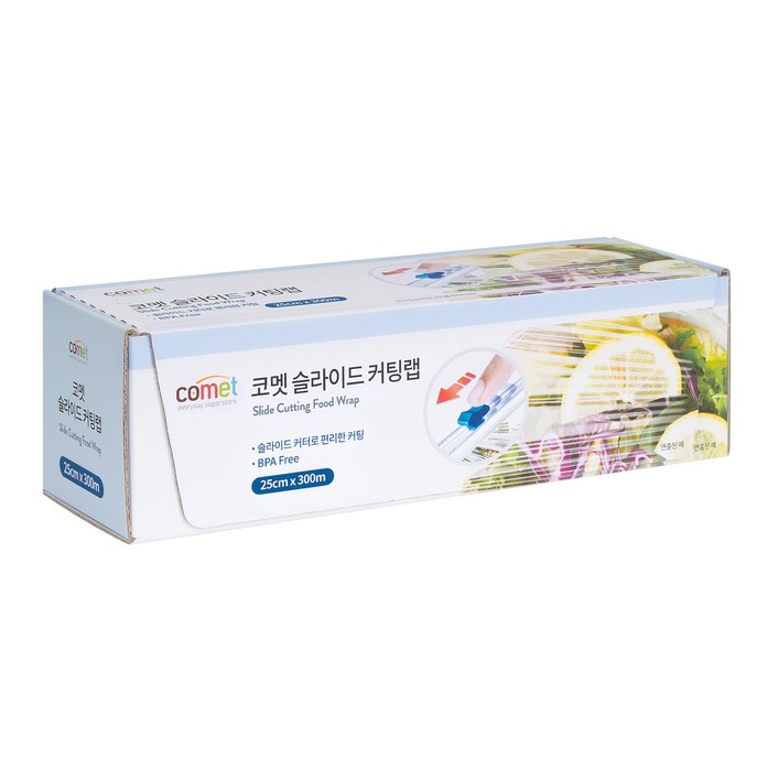 코멧 슬라이딩 커터 위생랩