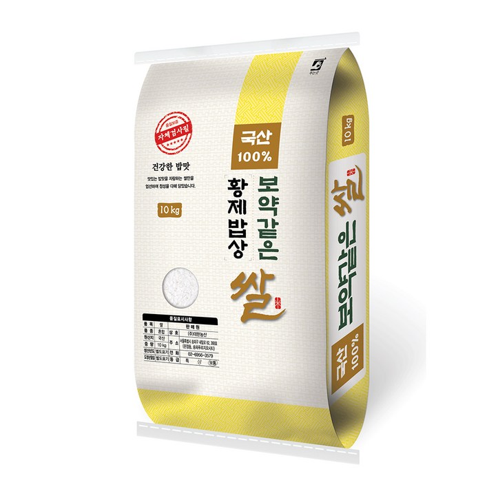 대한농산 2024년산 햅쌀 보약같은 황제밥상쌀