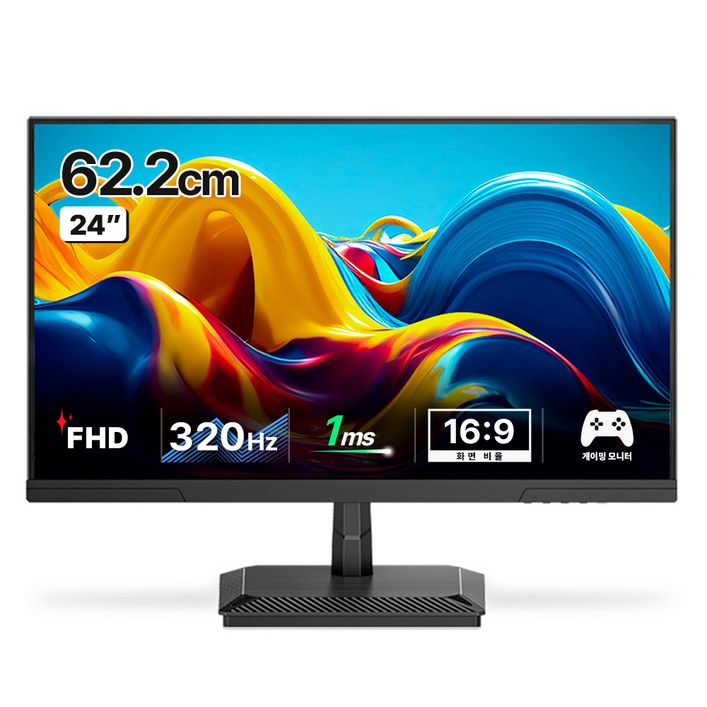 한성컴퓨터 FHD Fast IPS 리얼 320 게이밍 모니터 한성컴퓨터 FHD Fast IPS 리얼 320 게이밍 모니터