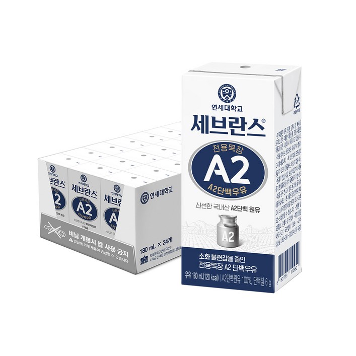 세브란스에이투 전용목장 단백우유, 180ml, 24개