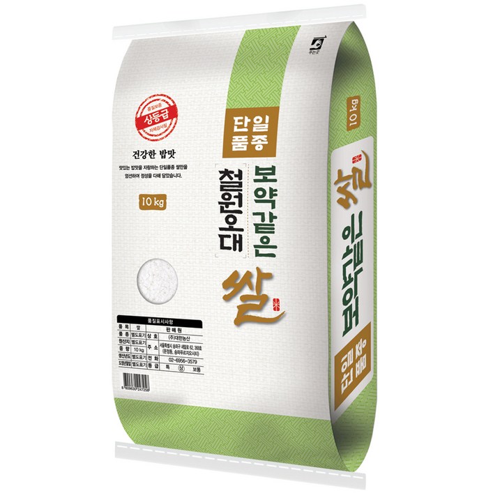 철원오대쌀10kg 대한농산 보약같은 철원오대쌀
