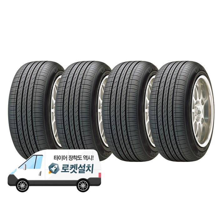한국타이어 옵티모 H426 23555R19, 4개, 출장장착