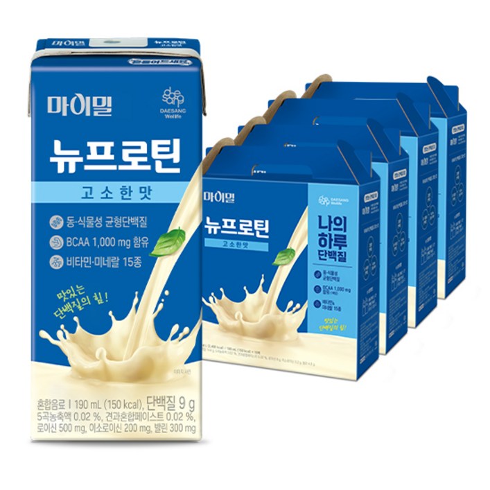 마이밀 마시는 뉴프로틴