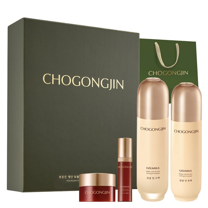 초공진 금설 기초 2종 기획세트