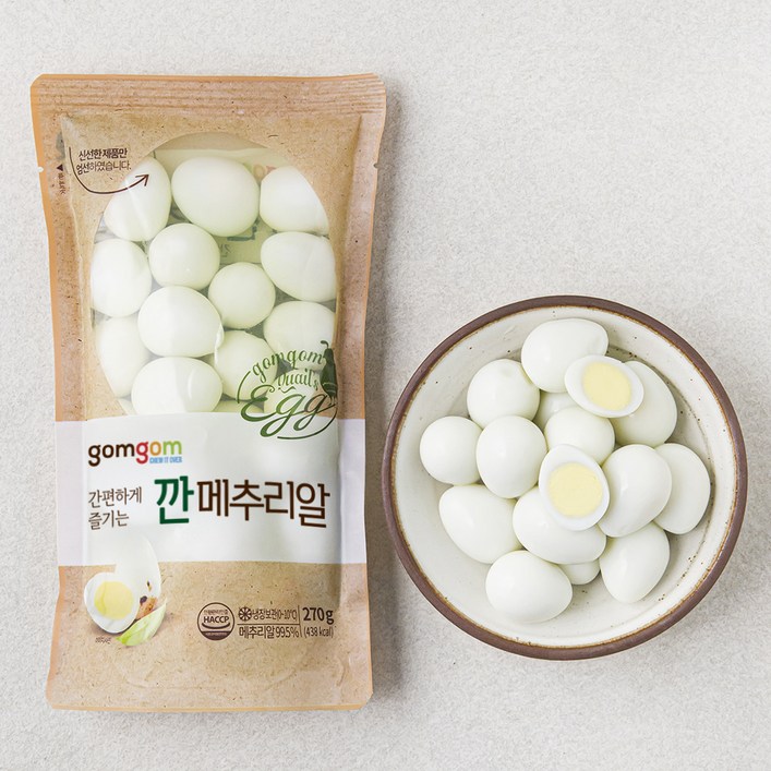 곰곰 깐 메추리알