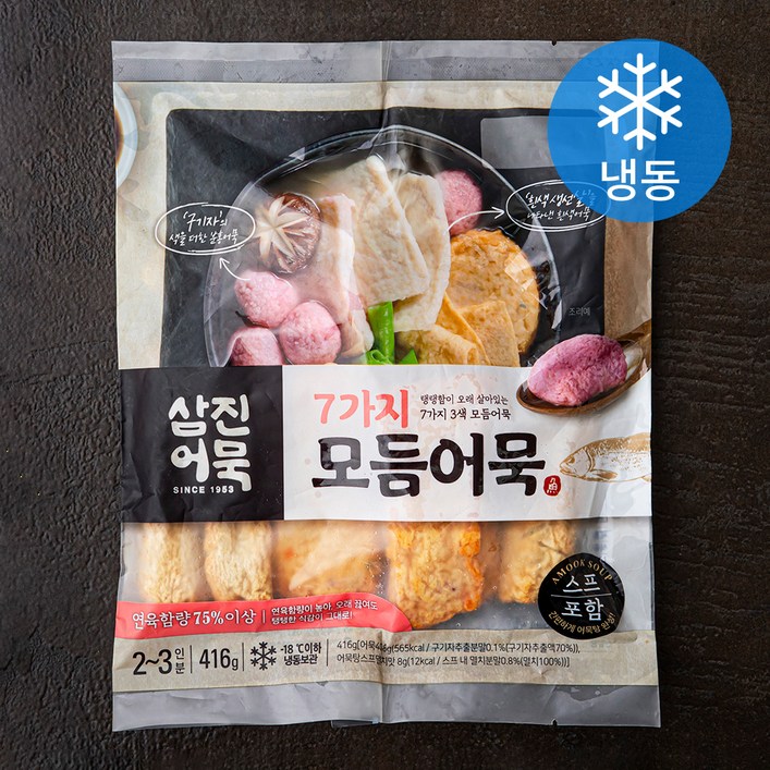 삼진어묵 7가지 모듬어묵 냉동, 416g, 1개
