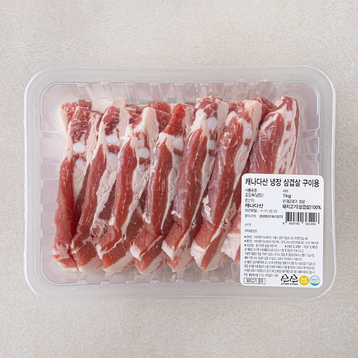 [로켓프레시] 캐나다산 삼겹살 구이용 (냉장)