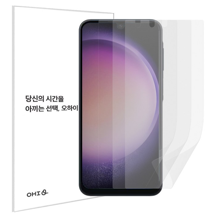 오하이 전면 3D 풀커버 TPU 지문방지 무광택 휴대폰 액정보호필름 3p  부착 가이드툴 세트, 1세트