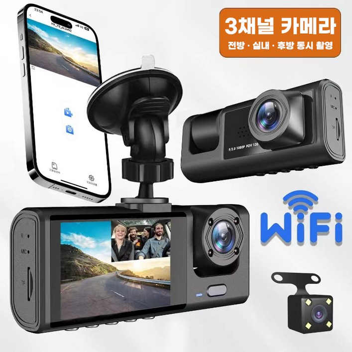 카토 2025 신형 차량용 블랙박스 고화질 전후방 3채널 주차감시 전자미러 일체형, 본체전후방카메라64GB메모리카드, 64GB