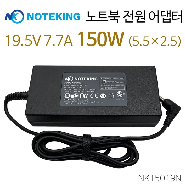 노트킹 정품 노트북 충전기 19.5V 7.7A 150W 5.5X2.5 아답타, ADNK15019N 3구 케이블, 1개