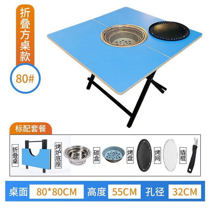 야외 접이식 바베큐 그릴 테이블 랙 피크닉 휴대용 불판 꼬치 화로대 불멍