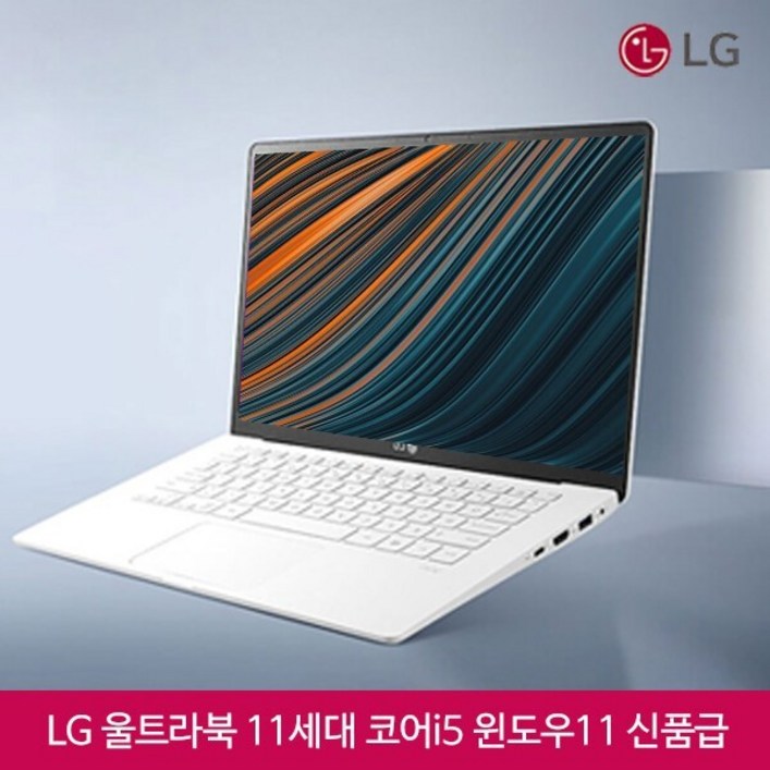 LG전자 울트라 PC 15.6 화이트 노트북 11세대 코어i5-1135G7U 램16GB SSD256GB 윈10 탑재, 15U시리즈, WIN10 Pro, 16GB, 256GB, 화이트