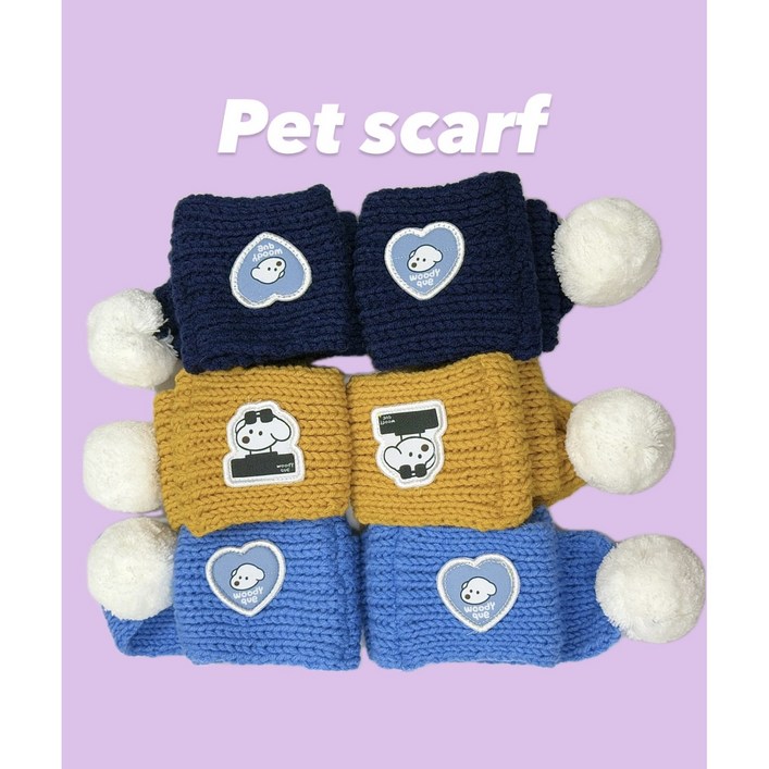 우디크 강아지 목도리 고양이 목도리 반려견 반려묘 목도리