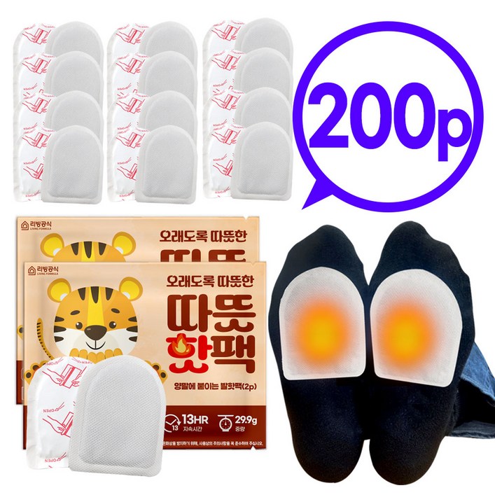 따뜻 HOT팩 붙이는 발난로 핫팩(2p), 100개