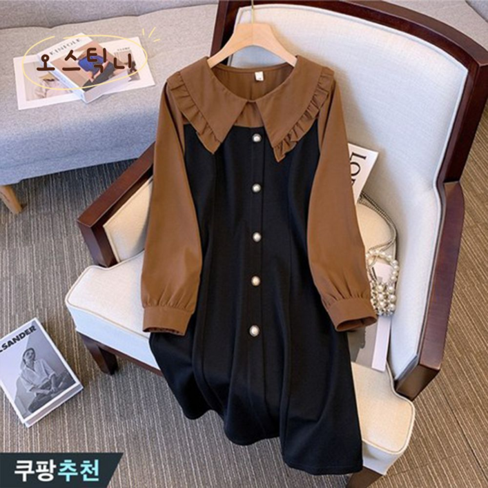오스틱니 매진 임박 빅사이즈 여성 가을 긴팔 숄카라 클래식배색 긴팔 편한 추천 빅카라 루즈핏 간절기 미시 마담 큰언니 세련미 큰옷 여성의류 배색  데일리 롱원피스