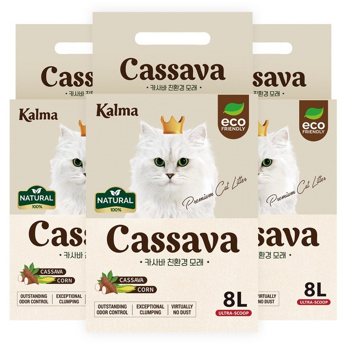 칼마 천연 카사바 먼지없는 고양이 무향 8L 3개 모래