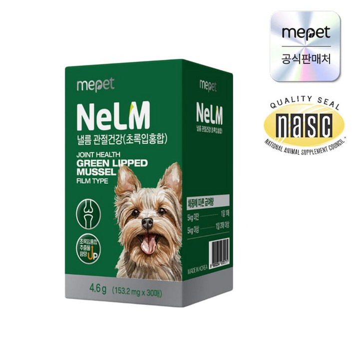 미펫 필름 영양제 낼름 관절건강 30매