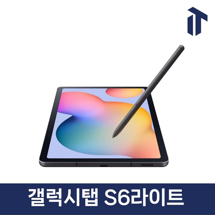 삼성 갤럭시탭 S6 라이트 Galaxy Tab S6 Lite SMP610 P615 와이파이 Wifi 셀룰러 LTE 64GB 128GB