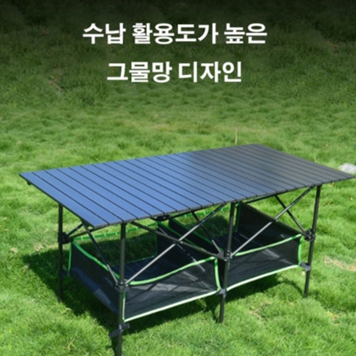 알루미늄 접이식 경량형 캠핑 테이블 폴딩 야외용 6172408434