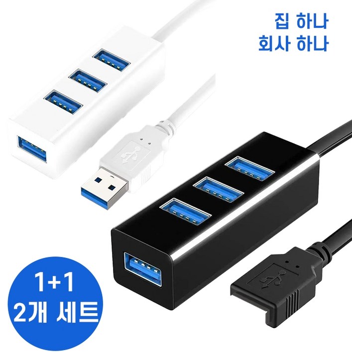 11 세트 USB 3.0 허브 4포트 고속 멀티포트 분배기 1대4 USB 확장기 행드폰 충전지지