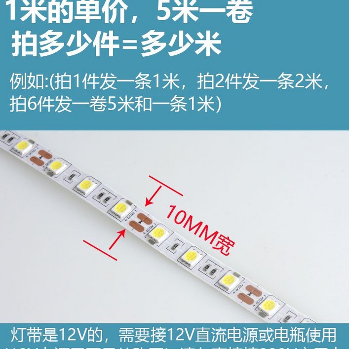 LED 바 스트립 12V 방수형 포스트잇 스타일 설치식 라이트를 이용한 하이라이트 장식용, 삼심 고광택 쿨링   (5m 기본)