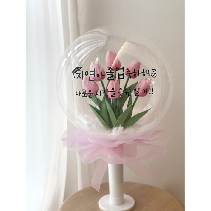 베베벌룬 꽃풍선 졸업식꽃풍선 튤립풍선