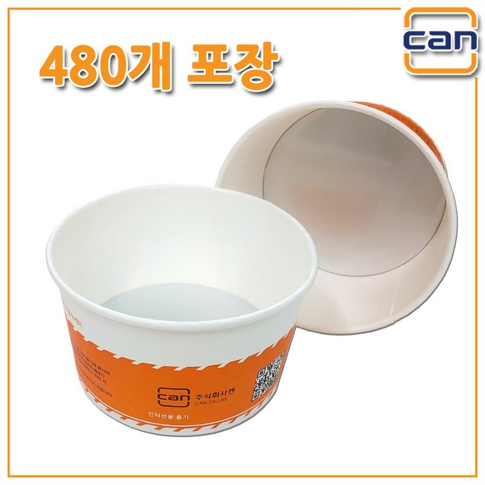 IH5600 이지쿡 주캔 신상품 라면끓이는기계 인덕션종이용기사용정수필터장착수도및생수통연결, 1200cc종이용기480개입