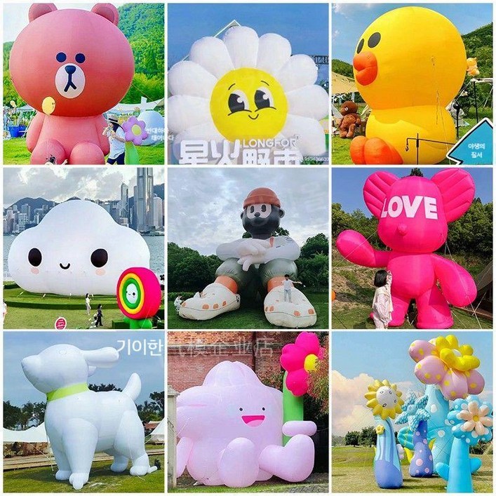 에어 벌룬 동물 풍선 대형 야외 장식 만화 캐릭터 행사장 포토존