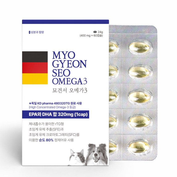 묘견서 강아지 고양이 오메가3 60캡슐 2개월분, 순도 80% KDpharma 오일